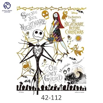 ジグソーパズル　Mari Giddings オーナメンタルディスプレイI 未開封 ジグソーパズル Mari Giddings オーナメンタルディスプレイI 未