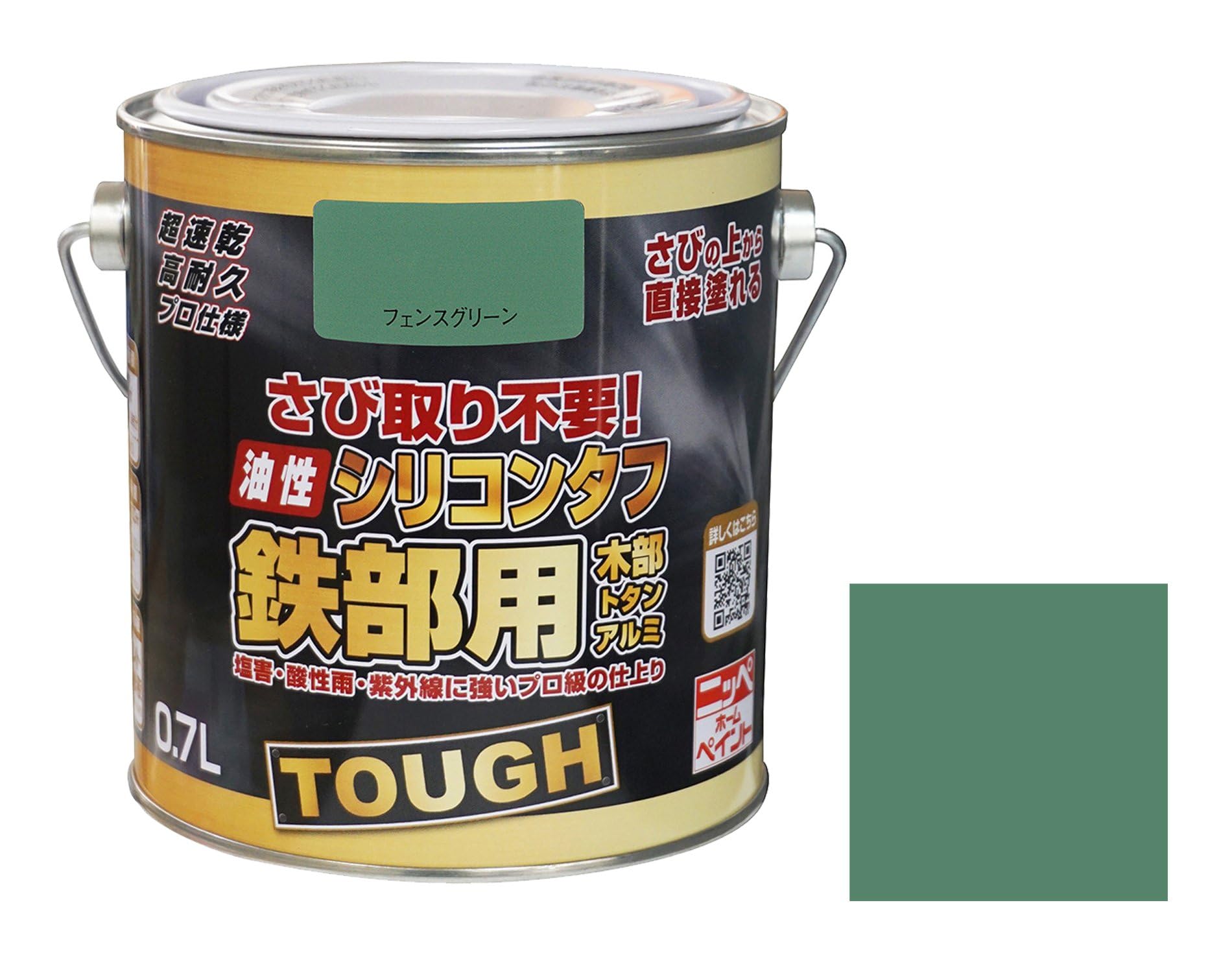 Amazon | ニッペ ペンキ 塗料 油性シリコンタフ 0.7L フェンスグリーン