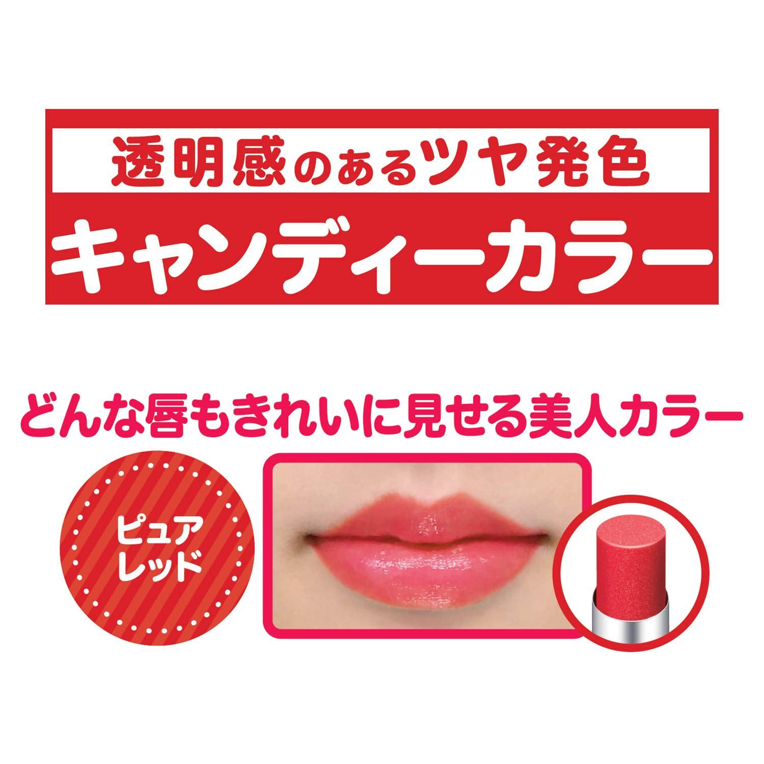 〈限定デザイン/ぐでたま〉エテュセ リップエッセンス 10g×3 限定デザイン/ぐでたま〉エテュセ リップエッセンス 10g×3 限定