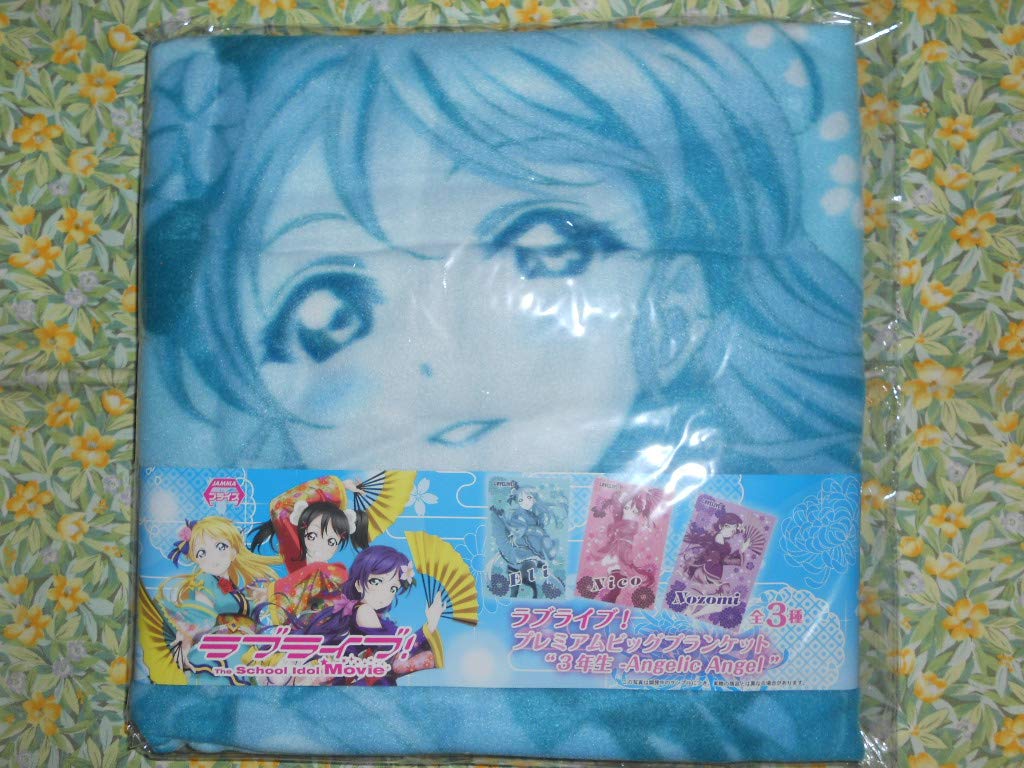絢瀬 ラブライブ！ PACIFIC ブランケット 絢瀬絵里 スポンサー特典