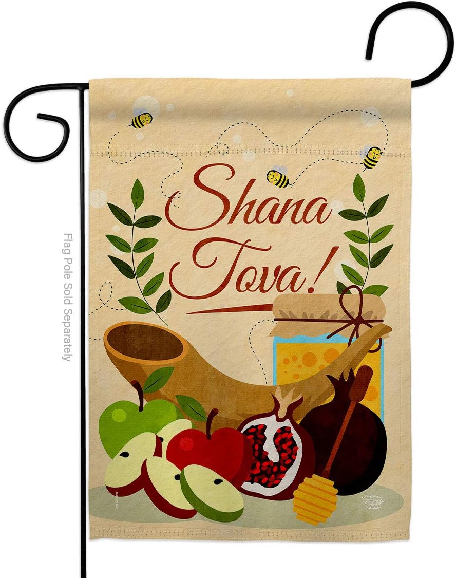Rosh Hashanah Garden Flag Celebration House Decoration Banner Small Yard Gift Double-Sided, Made in USA