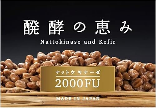 Miniatura 2 de Suplemento Nattokinase de 2.000 FU y kéfir, fabricado en Japón, soporte patentado de doble filo para sistema cardiovascular y circulatorio (30
