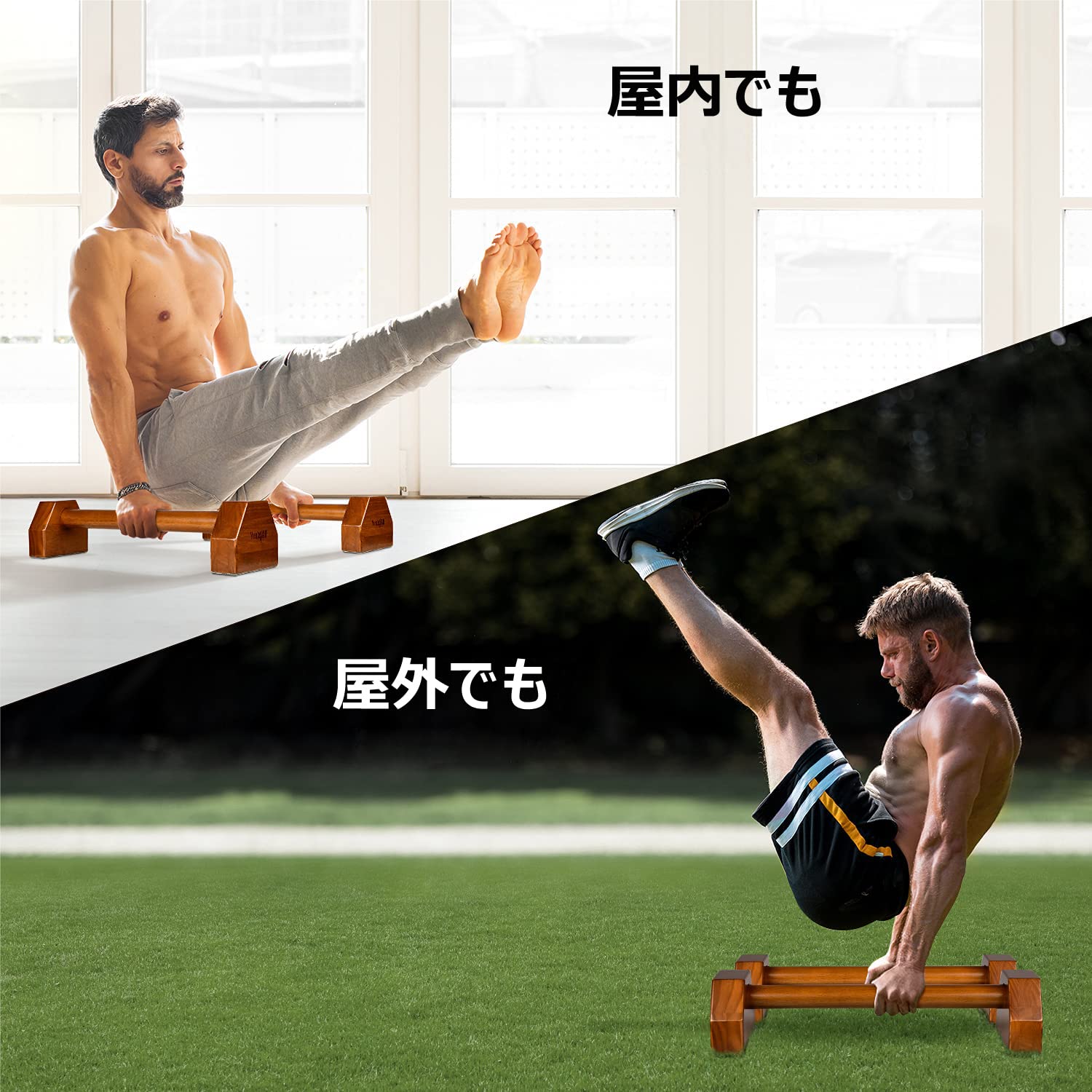 Amazon | イエスフォーオール(Yes4All) パラレットプッシュアップバー