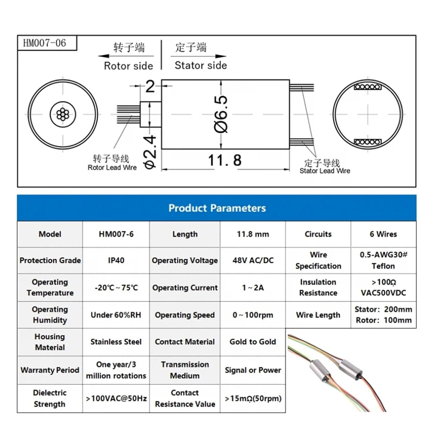 Slip Ring Outer Diameter 6.5mm Conductive Slip Ring Cap Type Signal Collection Ring(OD6.5L11.8mm 8 Wire)