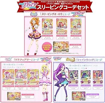 Amazon.co.jp: 1851スリーピングローズ シャインウィッチ リラ Amazon.co.jp: 1851スリーピングローズ シャインウィッチ リラ