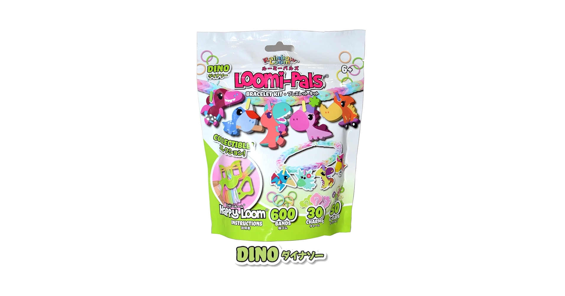 Amazon.co.jp: Rainbow Loom レインボールーム【日本正規版