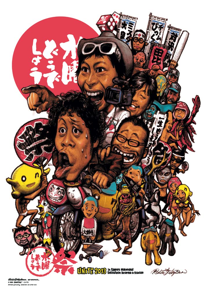Amazon.co.jp: Rockin