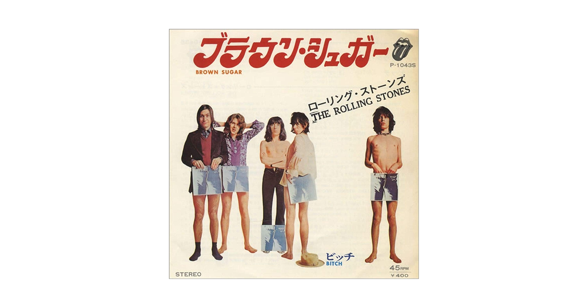 Amazon.co.jp: Brown Sugar: ミュージック