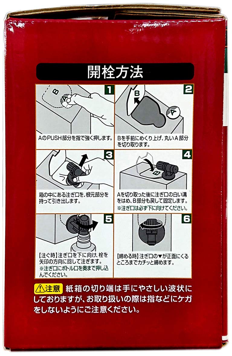 Amazon | 日清ガーデンメイト ペンタガーデンPRO 1400 | 用土