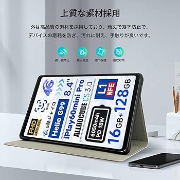 ALLDOCUBE iPlay60ｍini Turbo（おまけつき） Amazon.co.jp: Alldocube iPlay 60 mini Turbo / iPlay60 Mini