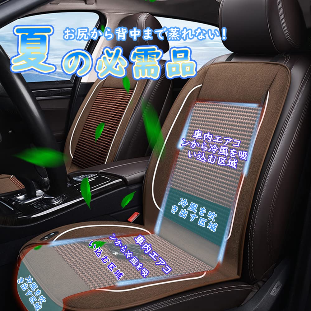 大特価❣️ クールシート 車 カーシートクーラー 大型ファン2枚