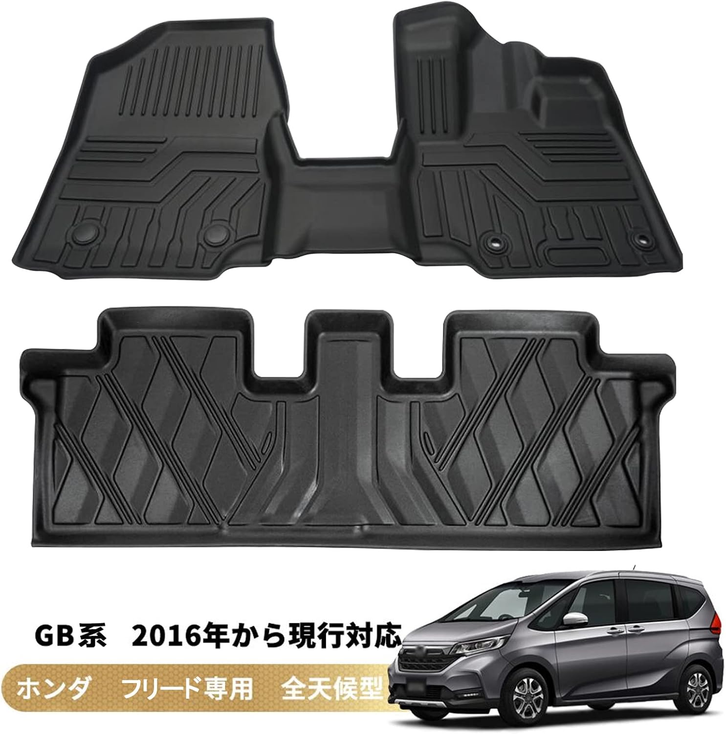 車マット フリードgb5 6人乗り ハイブリッド 6個 ブラック シートフラットクッション 車中泊 段差解消 Gb6 マット 8系