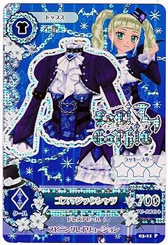 データカードダス アイカツ！ 第3弾 バラ売り用 ポップ カードダスドットコム 公式サイト | 商品情報 - データ