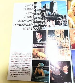 Amazon.co.jp: VHS 名作オペラ大全集24作 全33巻 : 家電＆カメラ