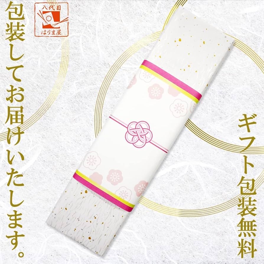 極上箸ニ膳　木箱付　39g 東Y7-0821① New Chopsticks 2膳用ギフトパッケージ -New Chopsticks 2膳用の
