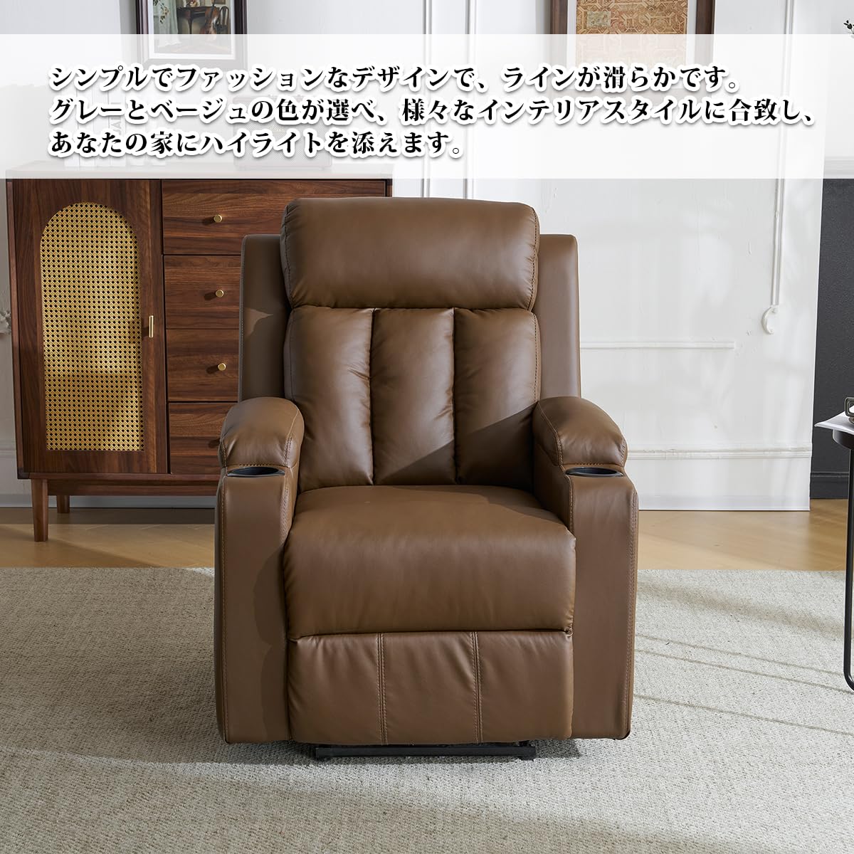 Amazon｜【豪華で快適な電動リクライニングチェア 】電動ソファ