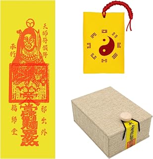 2025 Tai Sui Yellow Amulet Paper Taoist Heavenly Master Demon-Slaying Talisman Attract Luck Home Decor