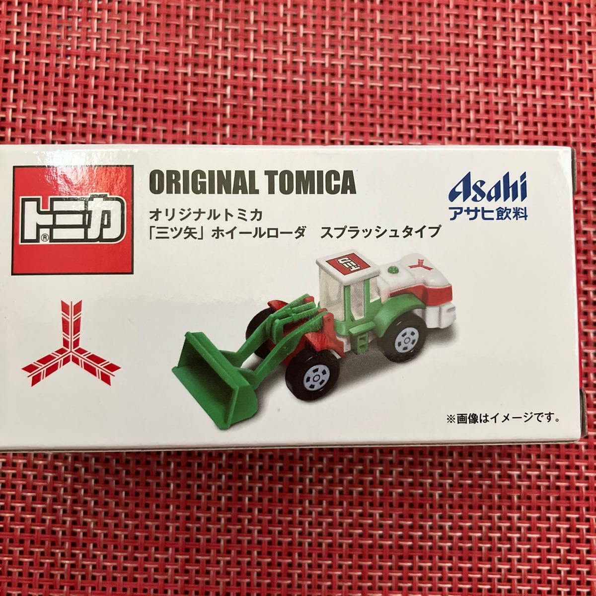 アサヒ飲料 トミカ キャンピングカー、ミニバス、ホイールローダ、ミキサー車 三ツ矢トミカをアソート買い！アサヒ飲料 三ツ矢140周年キャンペーン