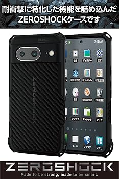 ★t13s5845★pixel8a 黒（新品未使用） Google Pixel 新品 8a Obsidian 黒 SIMフリー840244708054