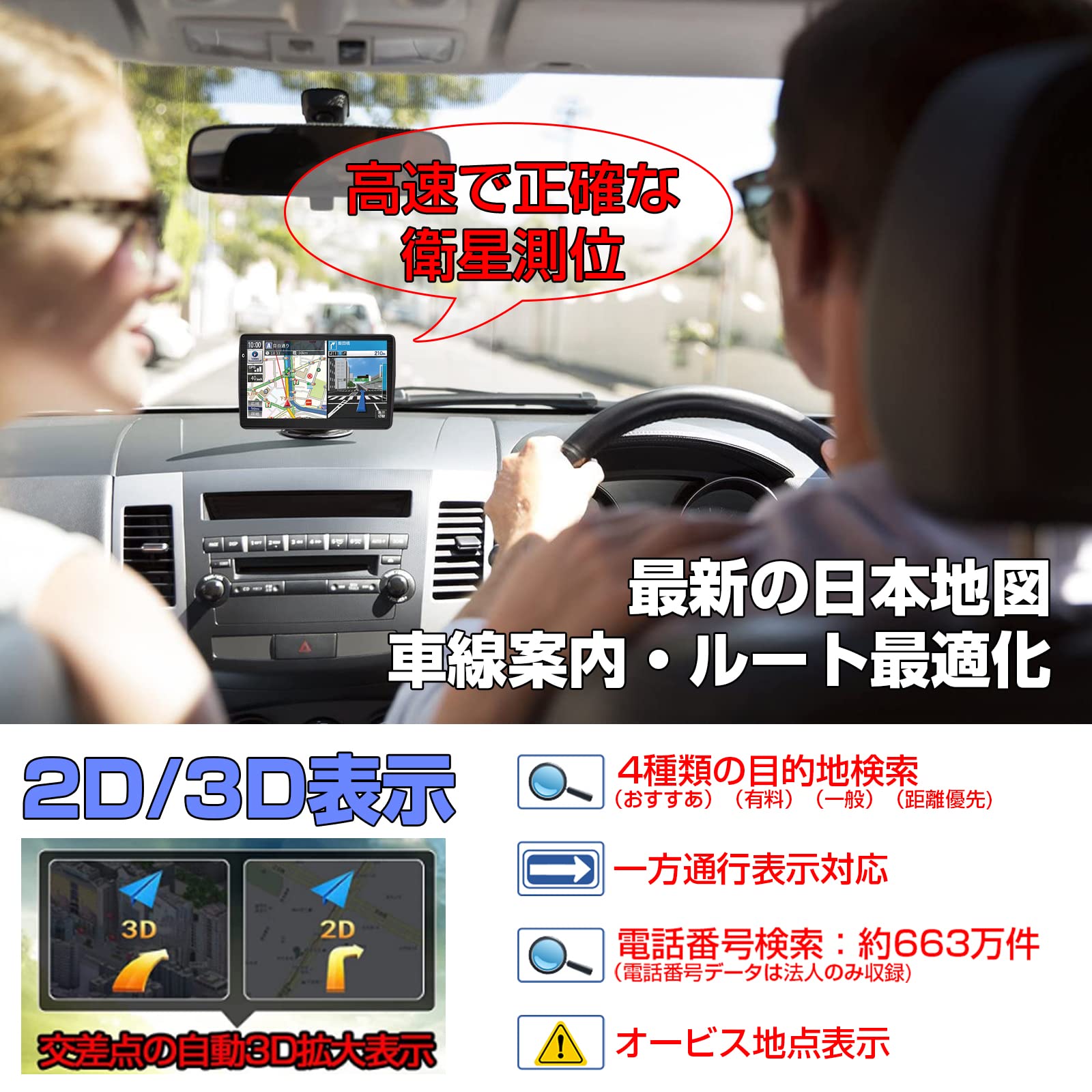 Amazon.co.jp: [2022地図搭載] カーナビ ポータブルナビ 7インチ 車用