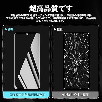 カメラ割れあり　AQUOS wish 4 SH-52E ブラック 初期化済み AQUOS sense 安心の1年保証！未使用品 SHARP wish4 SH-52E 64GB