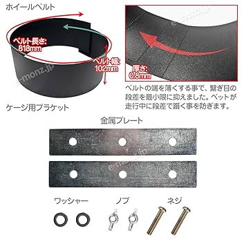 Amazon.co.jp: eモンズ 小動物用ホイール 【 メタルフレームレス