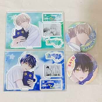 邪悪な愛が現れた BL 非売品 提供グッズ アクリルスタンド 缶バッジ アクリルスタンド「ダメ男の椎名先輩とヤバ男の佐々木くん」01