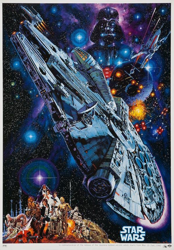 Cadeau geek Star Wars 1977 Japan Repro pour fan de George Lucas