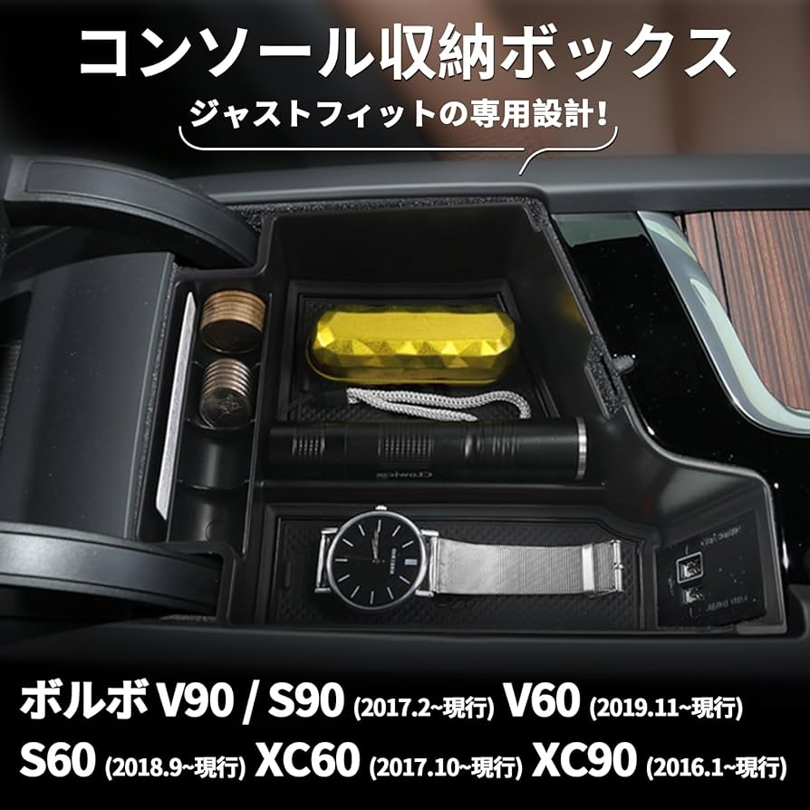 ボルボ コンソールボックストレイ S90 E-9B6304 9B6304 ボルボ / 850、940、960 1998 #hyj NSP258185 ボルボ コンソールボックストレイ S90 E-9B6304 9B6304 ボルボ / 850、940、960 1998 #hyj NSP258185