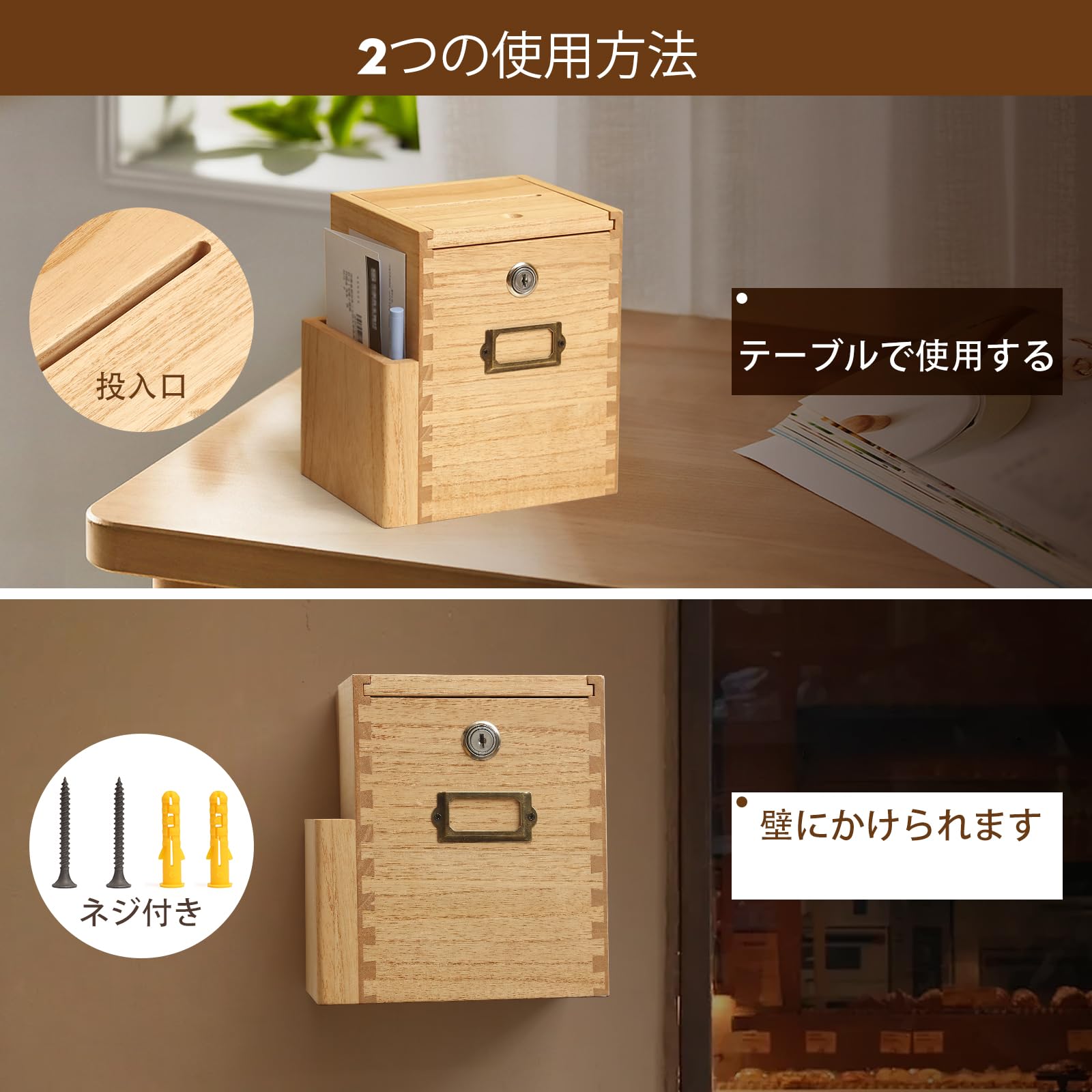Amazon.co.jp: KIRIGEN 意見箱 鍵付き アンケートボックス 投書箱 木製