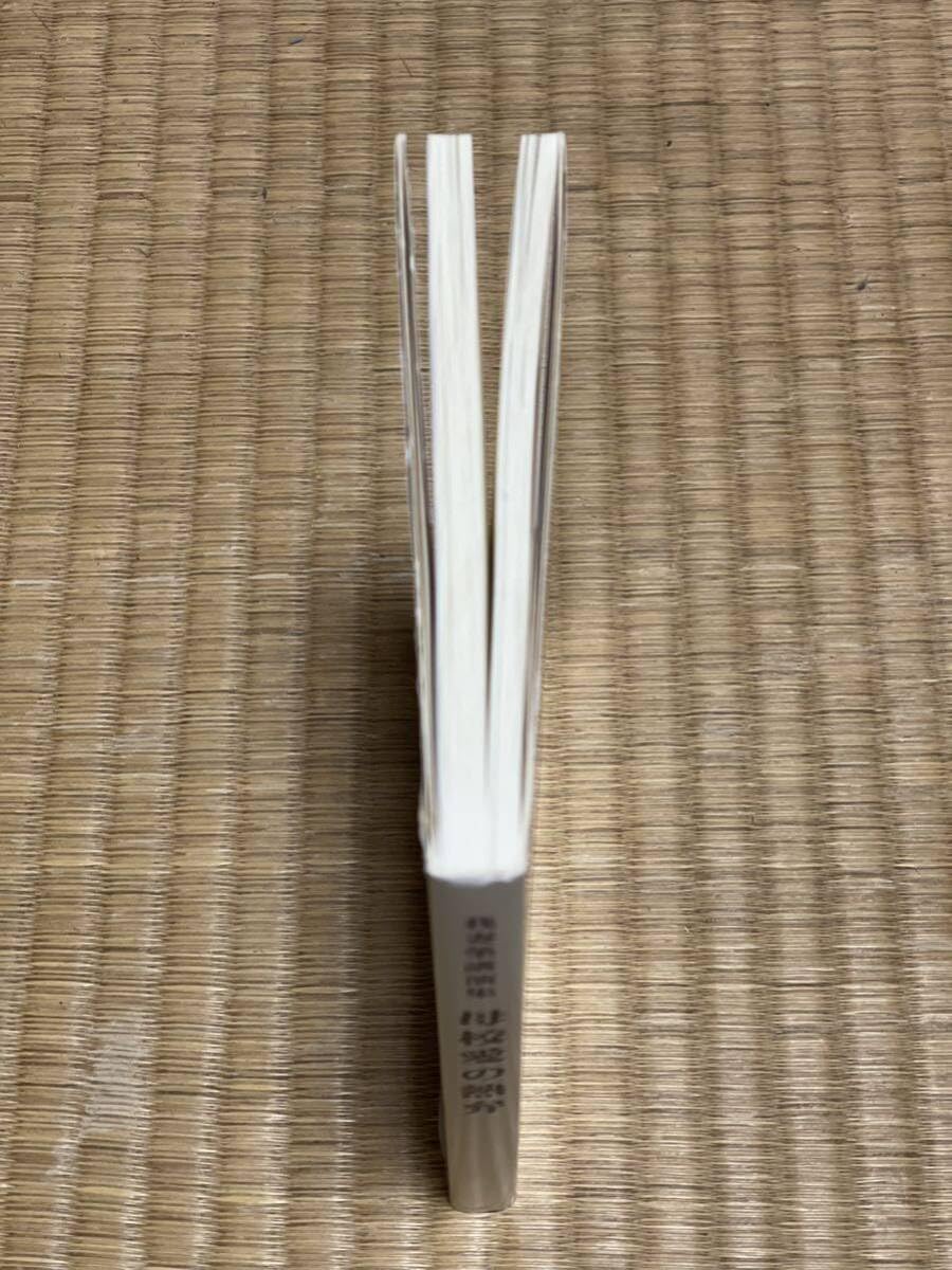 Amazon.co.jp: 我妻榮講演集 母校愛の熱弁 : おもちゃ