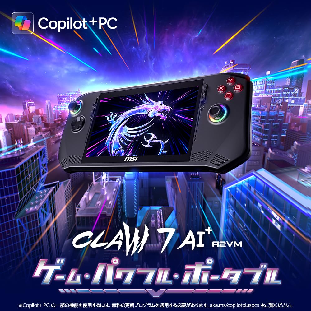 Amazon.co.jp: MSI Portable Gaming PC Claw 7 AI+ 【Featuring the