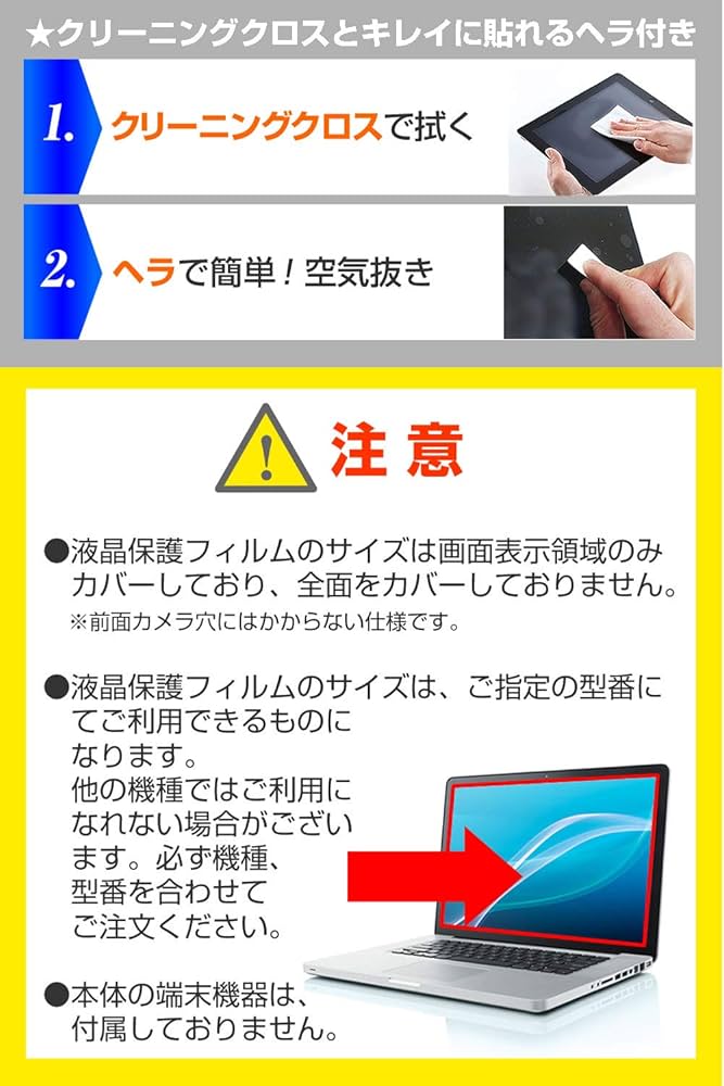 【Office、保護フィルム付】NECノートパソコン LAVIE LL550/W Amazon.co.jp: メディアカバーマーケット NEC LaVie L LL550 SG