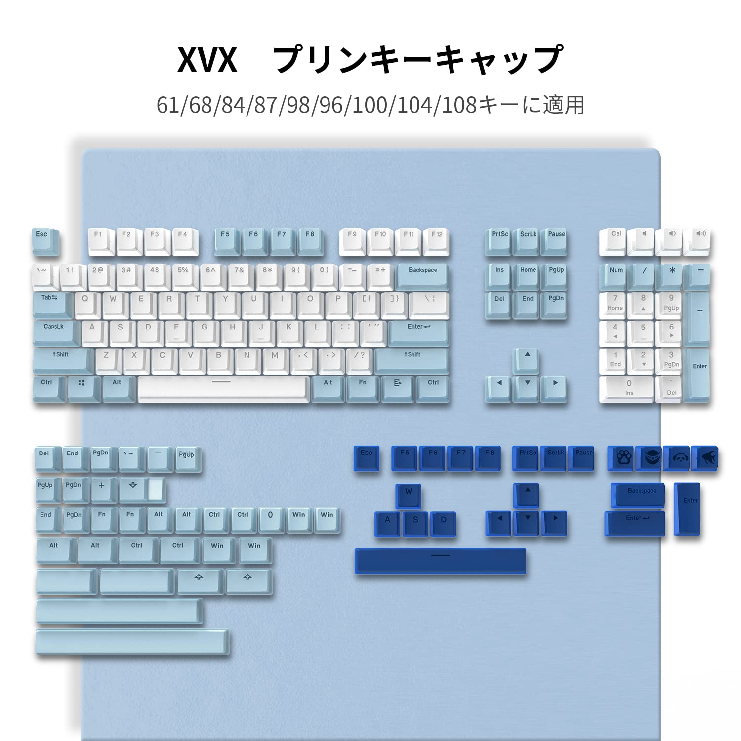 Amazon.co.jp: XVX 165キー キーキャップ プリンキーキャップ PBT 透明