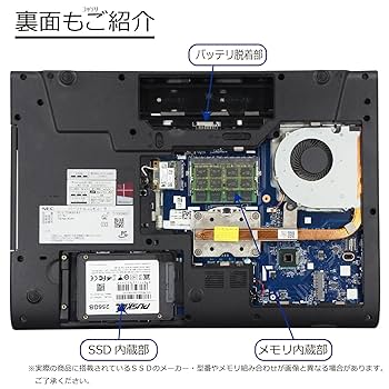 NEC ノートパソコン　LL750RSG-E3 動作確認済　送料無料 LaVie ノートパソコン NEC PC-LL750RSG-E3 Core i7 4700MQ 2.4