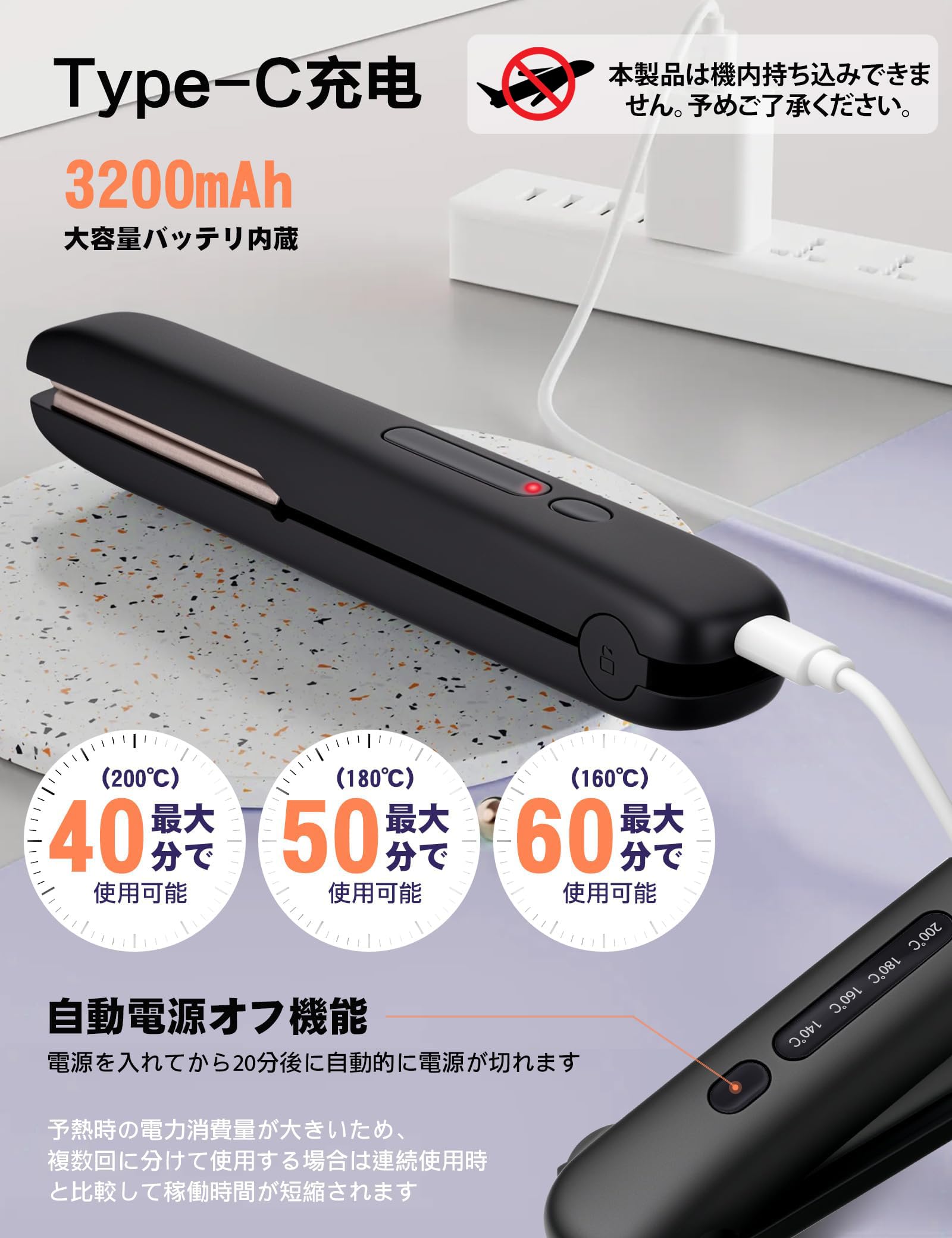 Amazon | コードレス ヘアアイロン 2WAY 18mmプレート カール