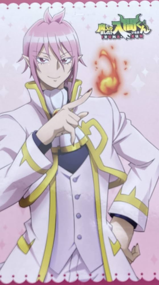 Amazon | 全長21cm 魔入りました！ 入間くん アスモデウス フィギュア