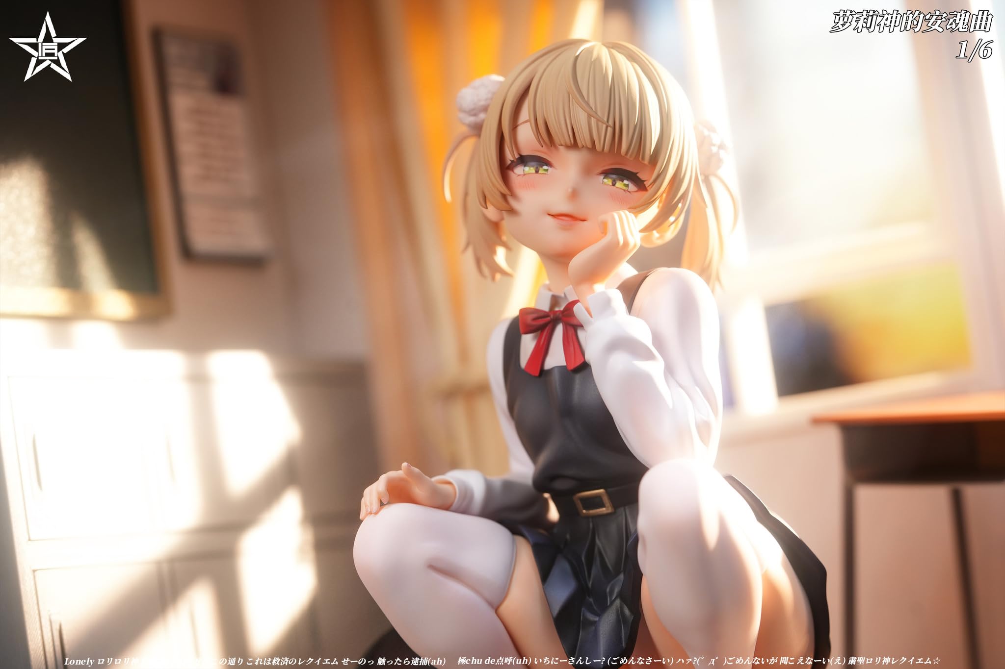 箱付き　しぐれうい　フィギュア　ガレージキット Amazon.co.jp: 時雨羽衣しぐれうい フィギュア ガレージキットシーンの
