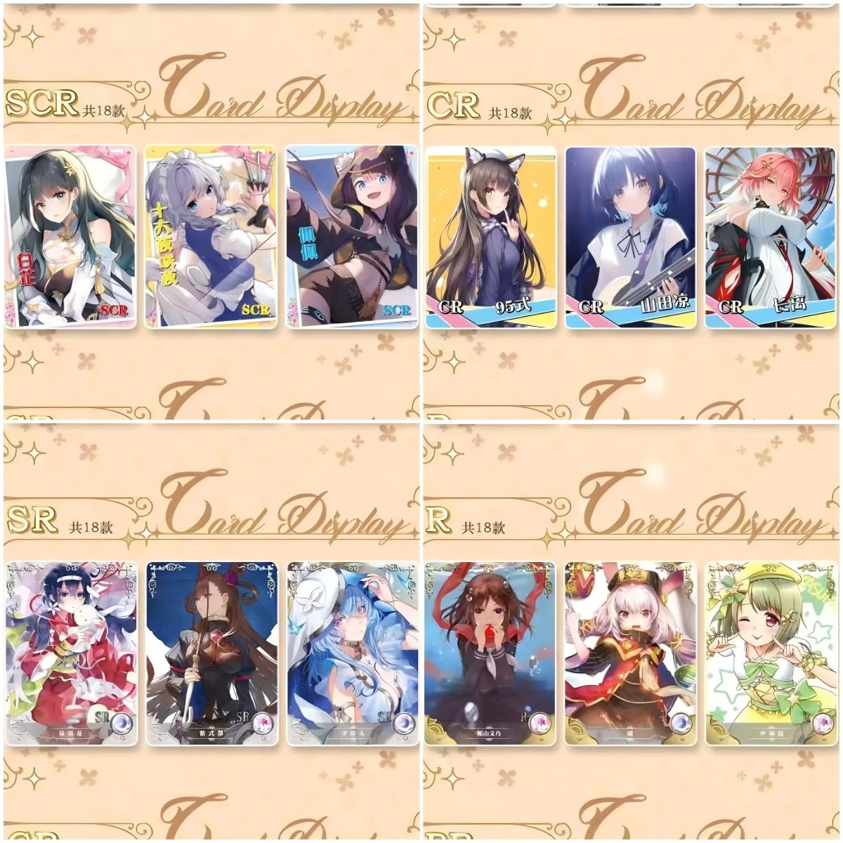 goddess story booster box card list Amazon.com: Goddess Story TCG Collection Cards, Goddess Story Set- Four  Boxes of 720 Cards (NS-2M10-11-12-13) : Toys & Games