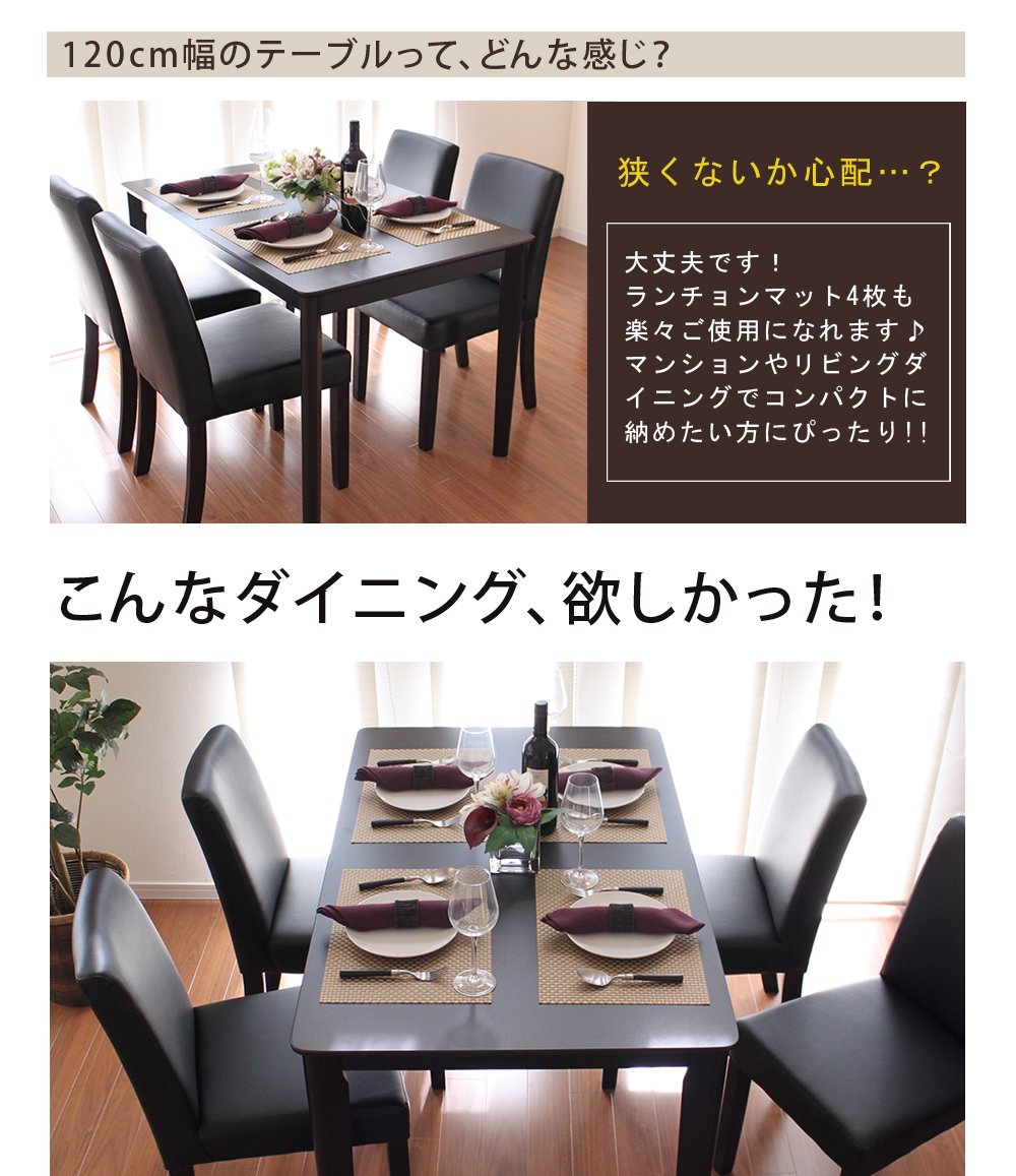 Amazon｜タマリビング(Tamaliving) ダイニングセット ホリデーII 