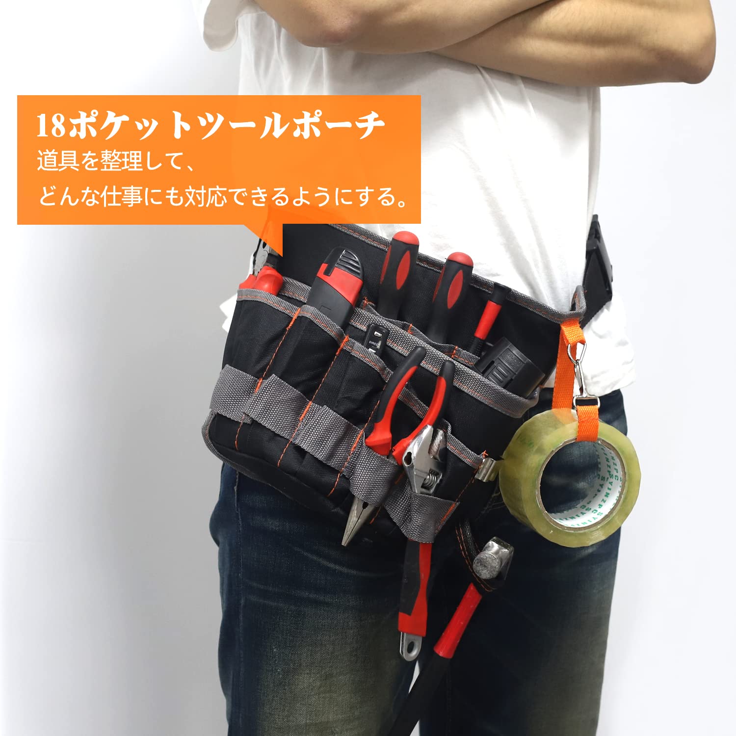 Amazon.co.jp: 腰袋 工具袋 ツールベルトサスペンダー 作業袋 18バッグ 