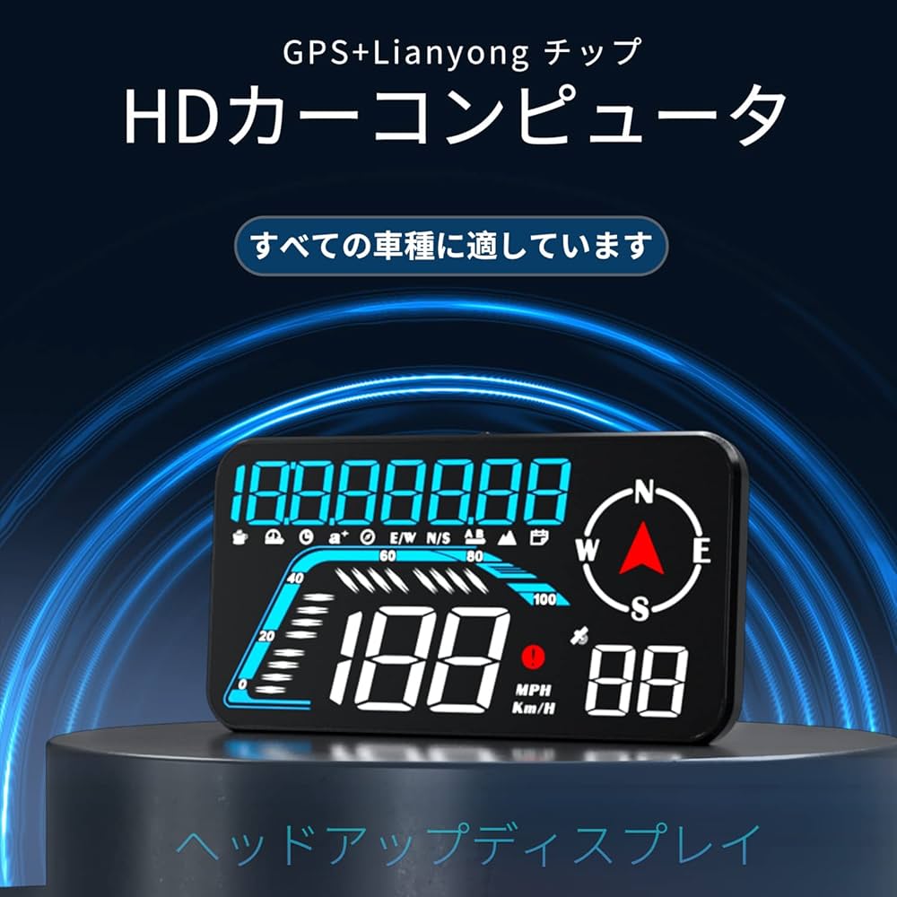 Amazon.co.jp: wiiyii HUD ヘッドアップ ディスプレイ、GPS 速度