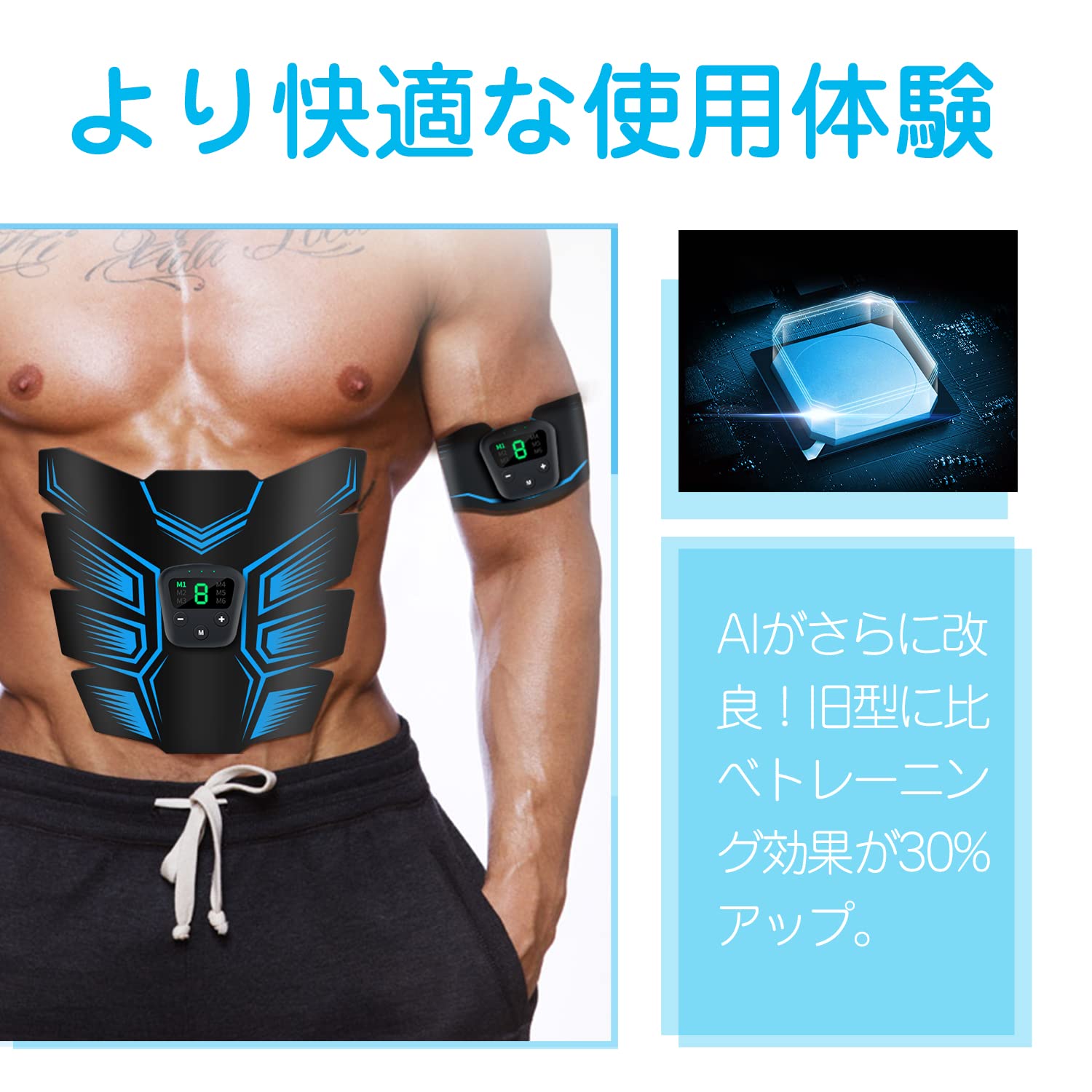 Amazon.co.jp: EMS 腹筋ベルト 腹筋マシン ダイエット器具 腕筋 腹筋 