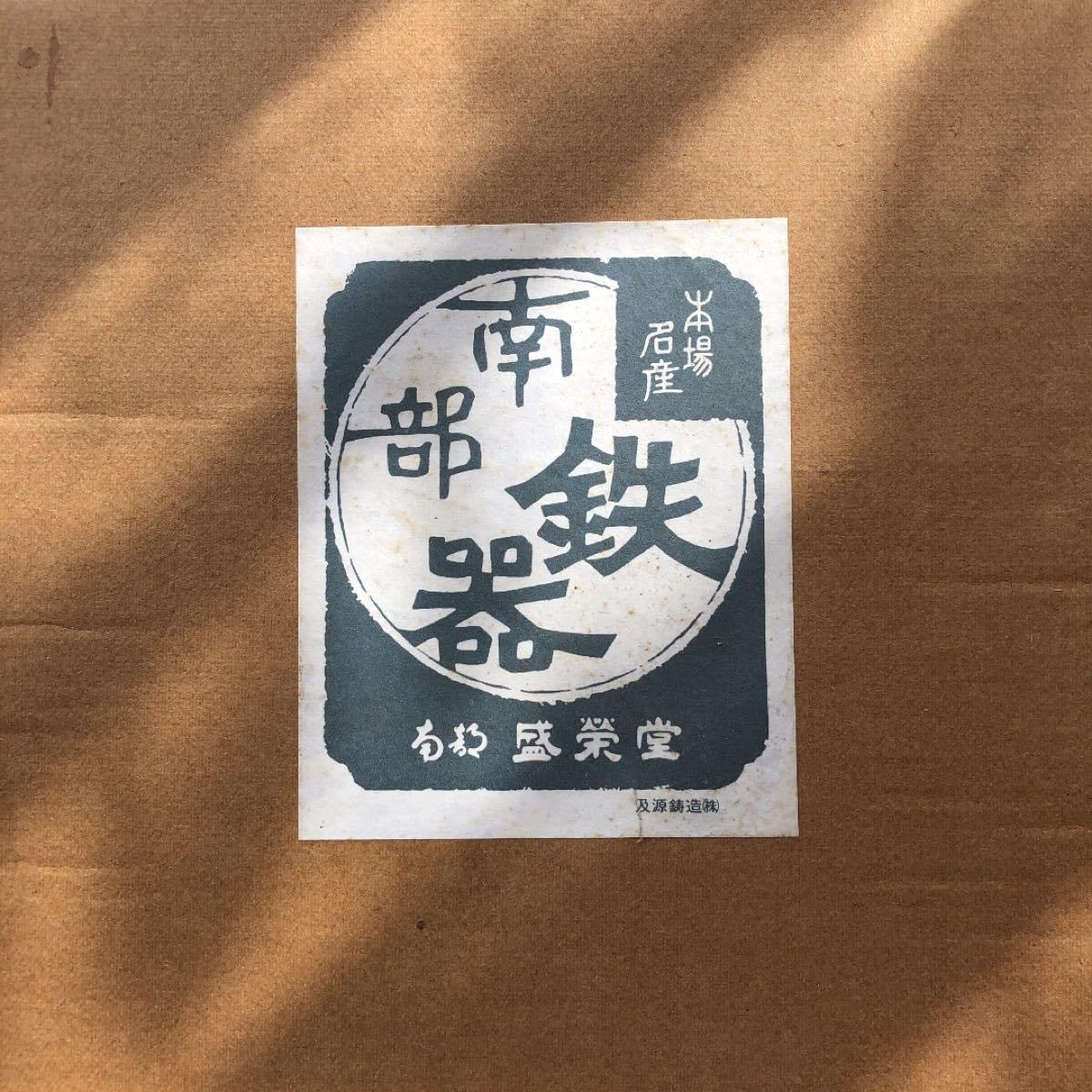 中国　紫砂　朱泥　急須　茶壷　在銘　M　R7711 中国 紫砂 朱泥 楼閣山水文 急須 茶壷 在銘 N 6652 - メルカリ