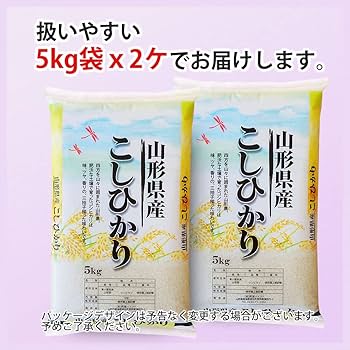 たけ　コシヒカリ23Kg(10/10) 2024年産】武川産コシヒカリ 10kg | 武川商店