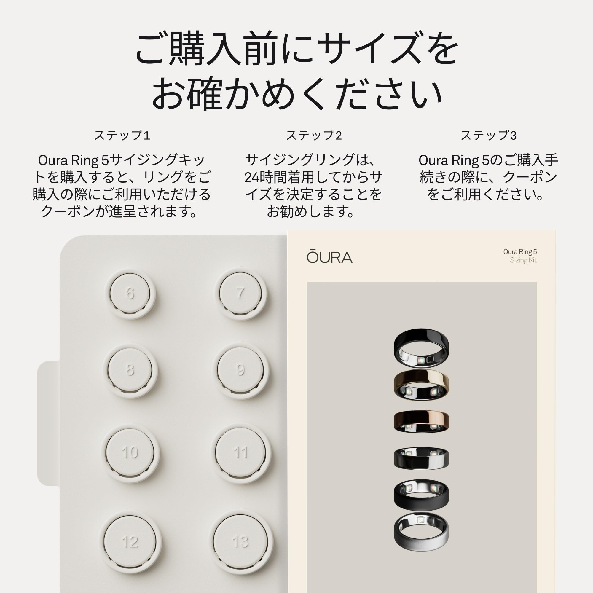 Amazon.co.jp: Oura Ring 5 （オーラリング 第5世代) ブラッシュド