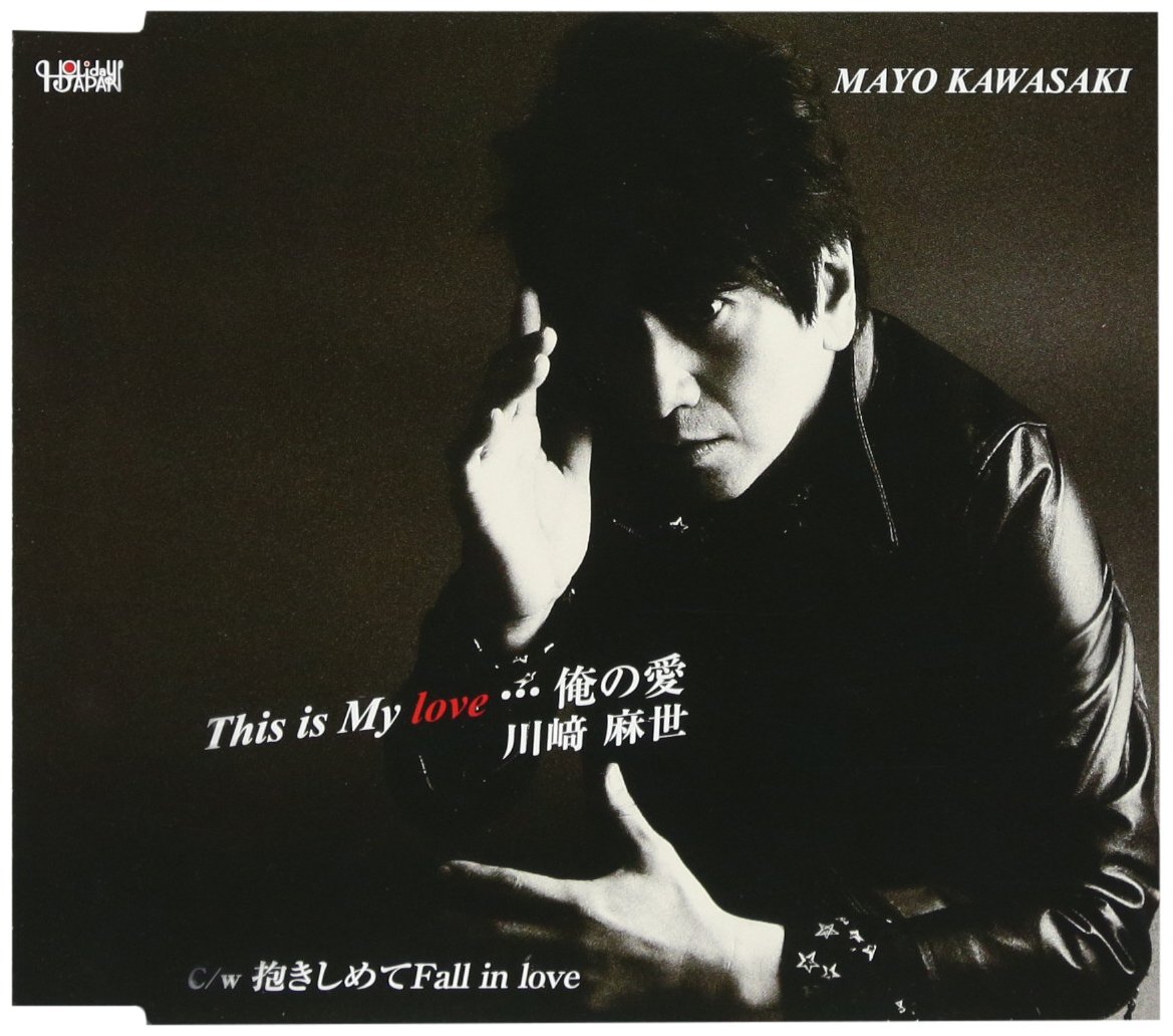 愛の続きは・・・ [CD] 楽天市場】【本人歌唱】新品 A-40 永遠ラブソング (CD) TKCA