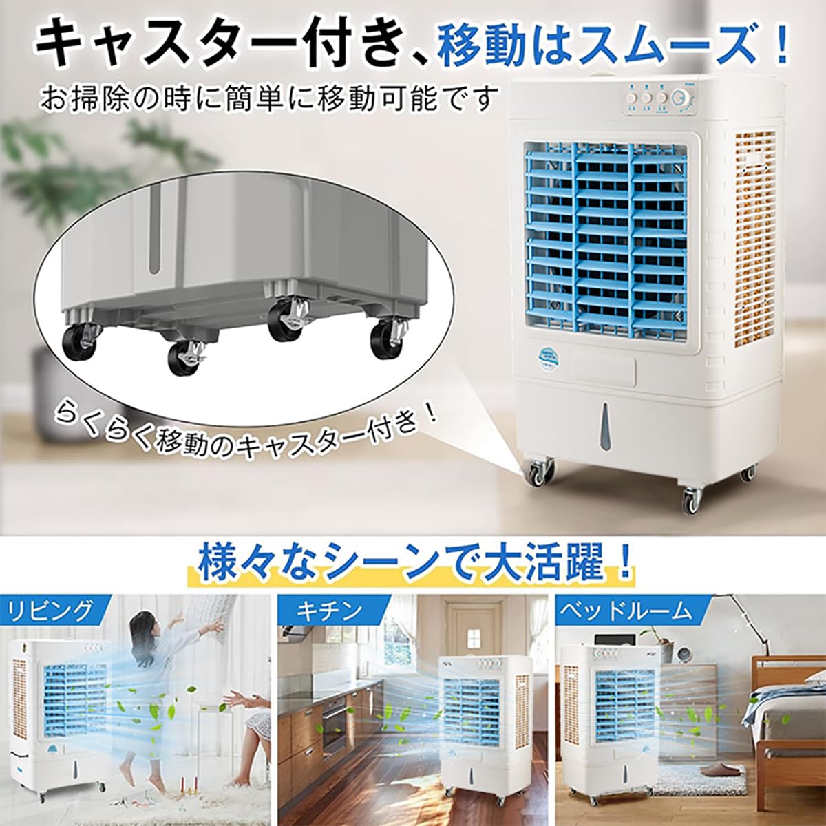 Amazon | 冷風機 業務用 冷風扇 30L大容量 大型 一台四役