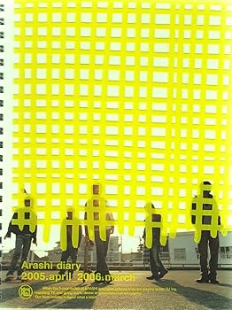 Amazon.co.jp: 嵐 ARASHI DAILY CALENDER ダイアリーカレンダー