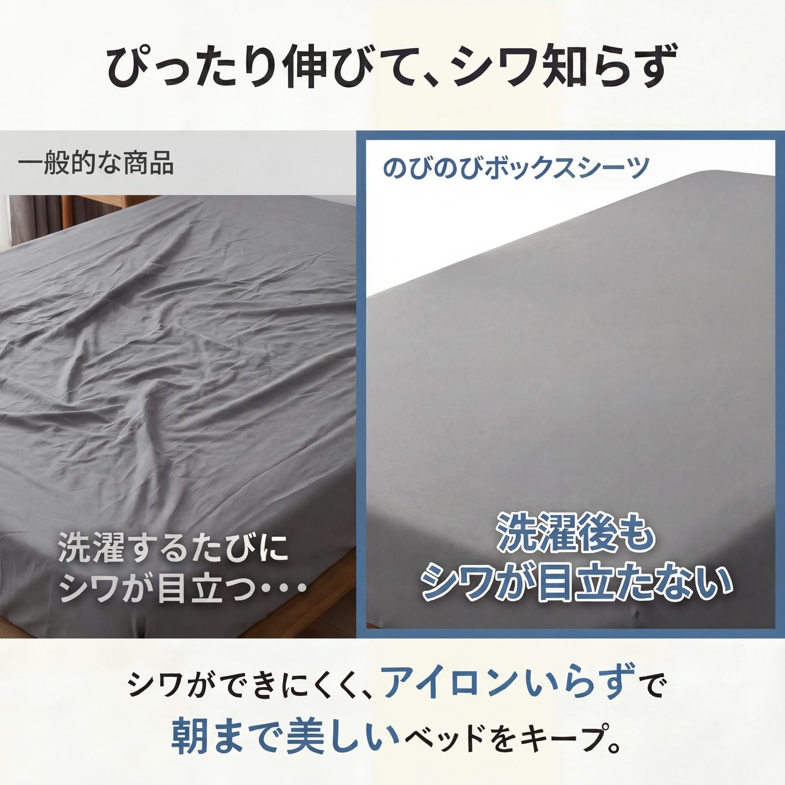 STWIENER セミダブル ボックスシーツ 吸水速乾 グレー 120×200cm